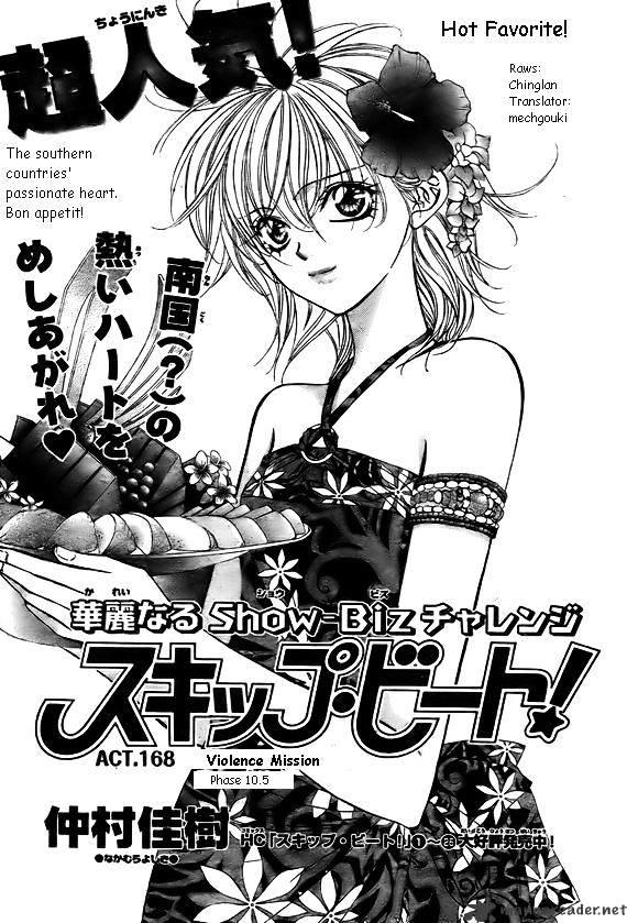 Skip Beat, Chapter 168 image 01